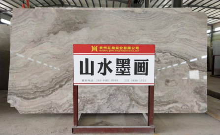 山(shān)水墨畫