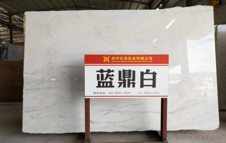 藍鼎白